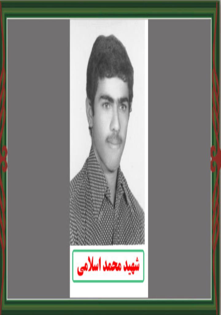 فاقد تصویر